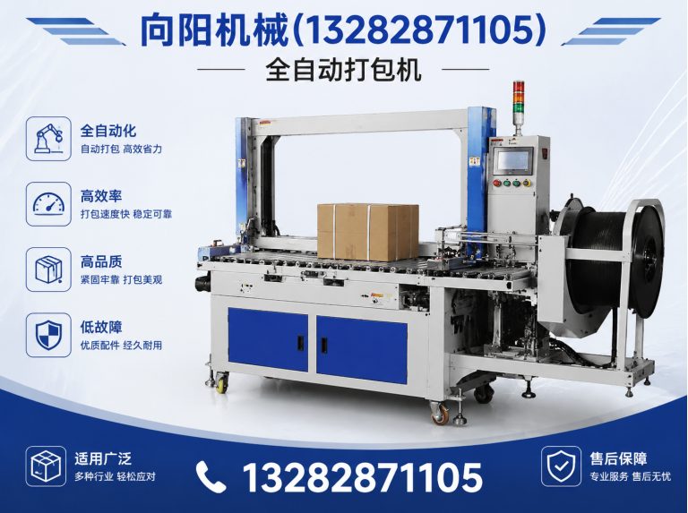 北海棉短绒清理机展示图